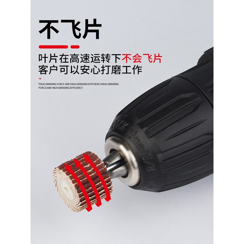 活柄百叶轮磨头3mm砂布砂纸打磨金属抛光耐磨耐用带柄电磨头,淘宝优惠券,粉丝福利购,淘宝优惠卷