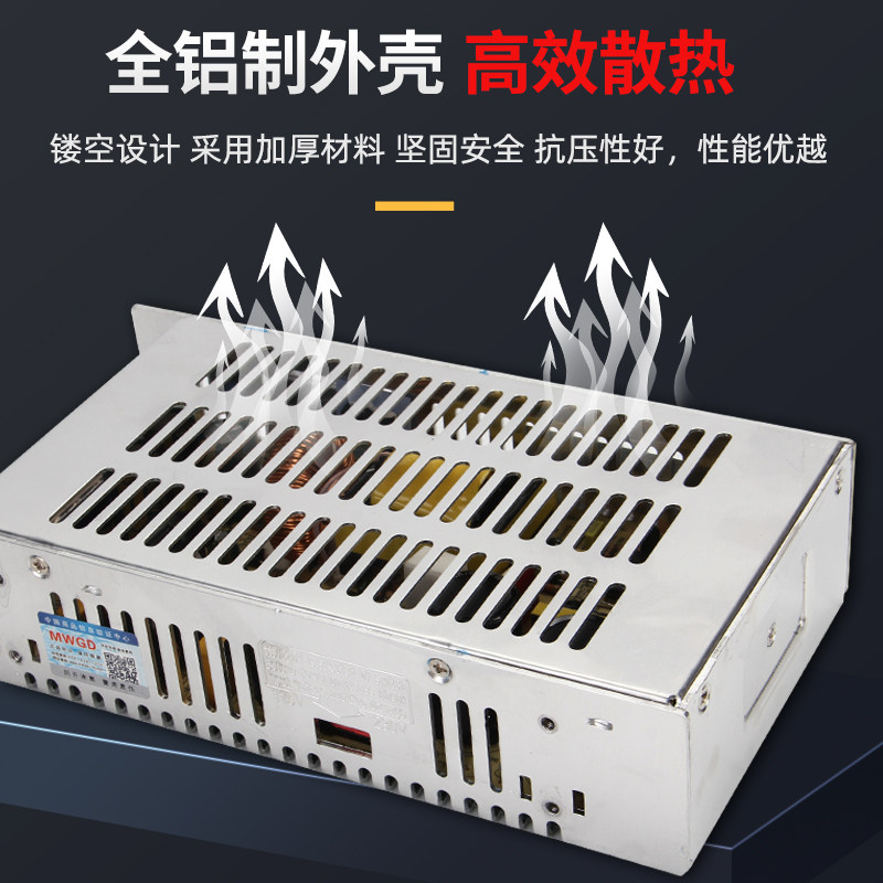 明伟220转5V12V24V36V48V直流开关电源盒变压器模块转换S-350W40A,淘宝优惠券,粉丝福利购,淘宝优惠卷