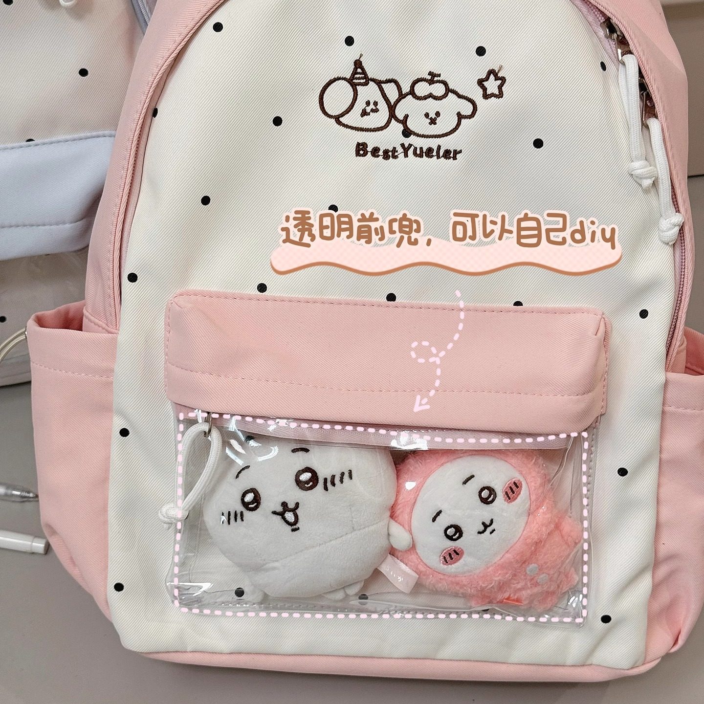 少女书包初中学生痛包双肩包小背包蓝色薄荷绿防水刺绣蝴蝶结粉色,淘宝优惠券,粉丝福利购,淘宝优惠卷