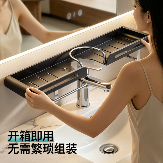 Vertical faucet storage rack with telescopic rod