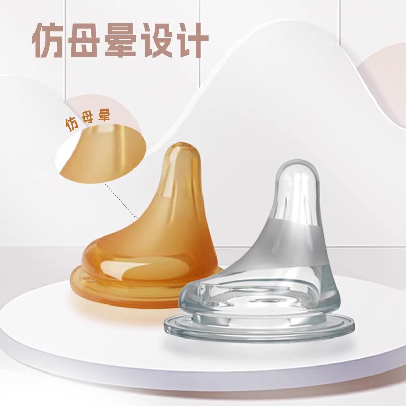 适配贝亲奶瓶超软奶嘴配件纳米银宽口径新生儿仿母乳硅胶奶嘴5cm - 图2