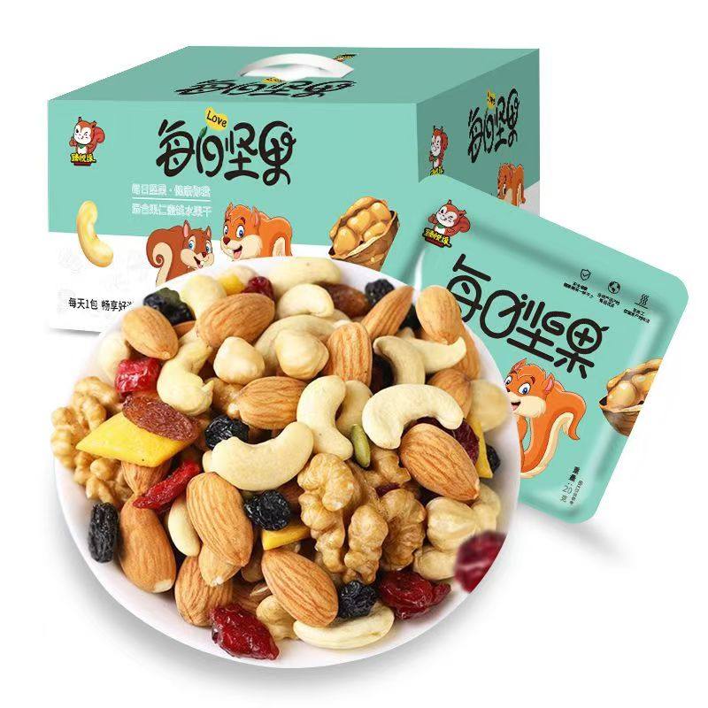 每日坚果混合坚果孕妇营养零食儿童礼盒组合休闲小包装尝鲜散装,淘宝优惠券,粉丝福利购,淘宝优惠卷