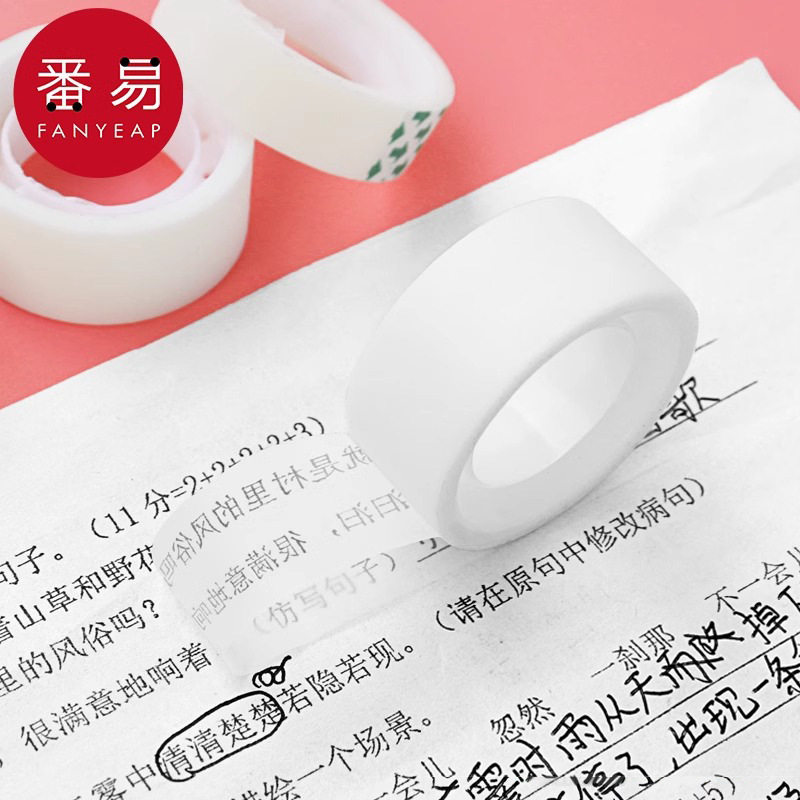 胶带/错题A1vl001-半透明便携胶布学生粘贴复印整理纠正写字,淘宝优惠券,粉丝福利购,淘宝优惠卷