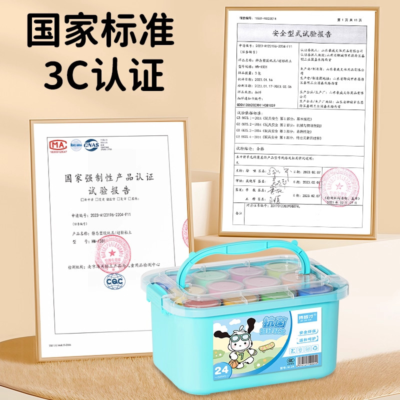 超轻粘土儿童小学生手工益智玩具幼儿园手工diy材料包工具套装橡胶泥24色彩泥橡皮泥彩泥3-6岁轻黏土,淘宝优惠券,粉丝福利购,淘宝优惠卷