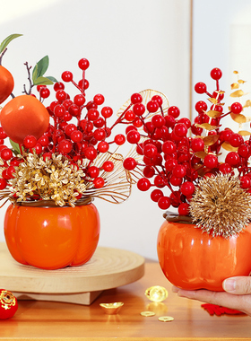 乔迁新居布置装饰柿柿如意摆件新房搬家入宅仪式乔迁之喜用品大全