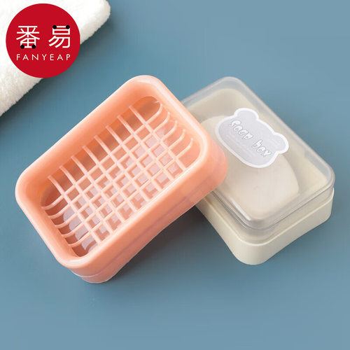 肥皂盒BA1sn0-便携浴室学生沥水香皂盒家用卫生间免打孔通用 - 图1