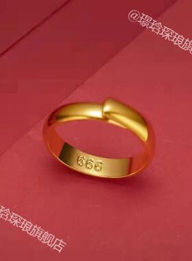 古法泥鳅背光面开口金色戒指仿金