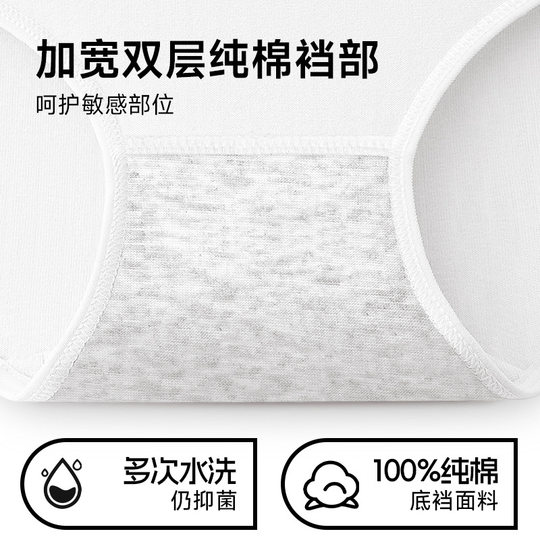 Одноразовое нижнее белье с высокой талией, женские трусы из чистого хлопка с промежностью для кесарева сечения, стерильные, не требующие стирки, послеродовые, для беременных, большие размеры, дорожные повседневные одноразовые брюки