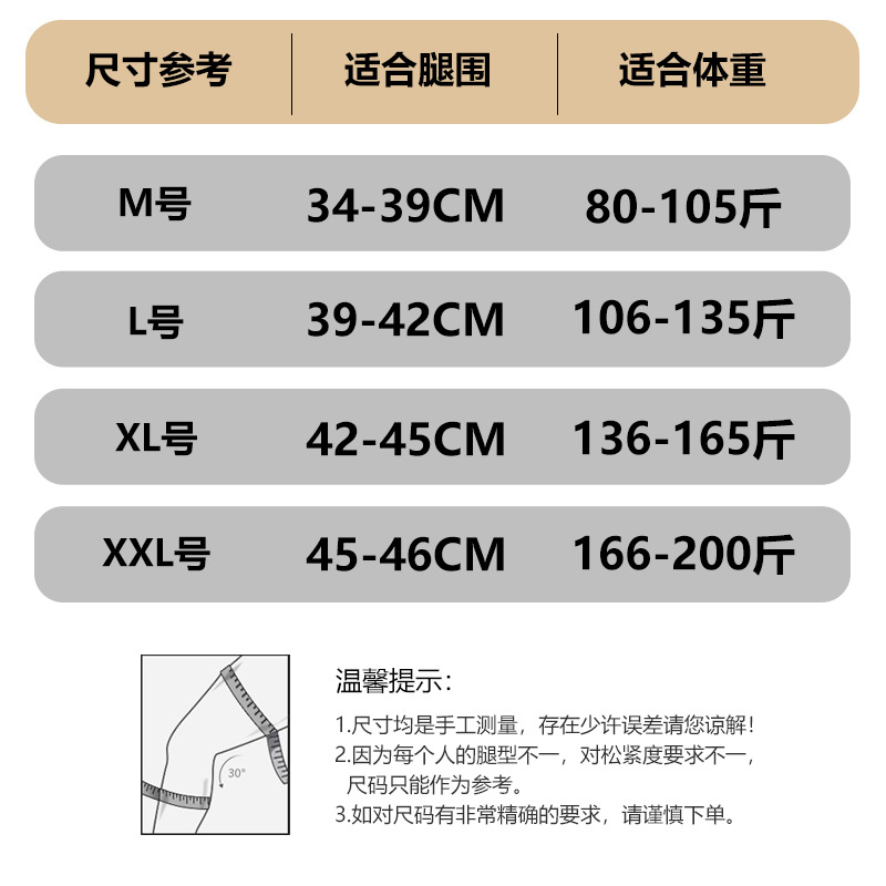 半月板损伤护膝男女士专用韧带损伤跑步膝盖关节运动保护套薄款夏-图0