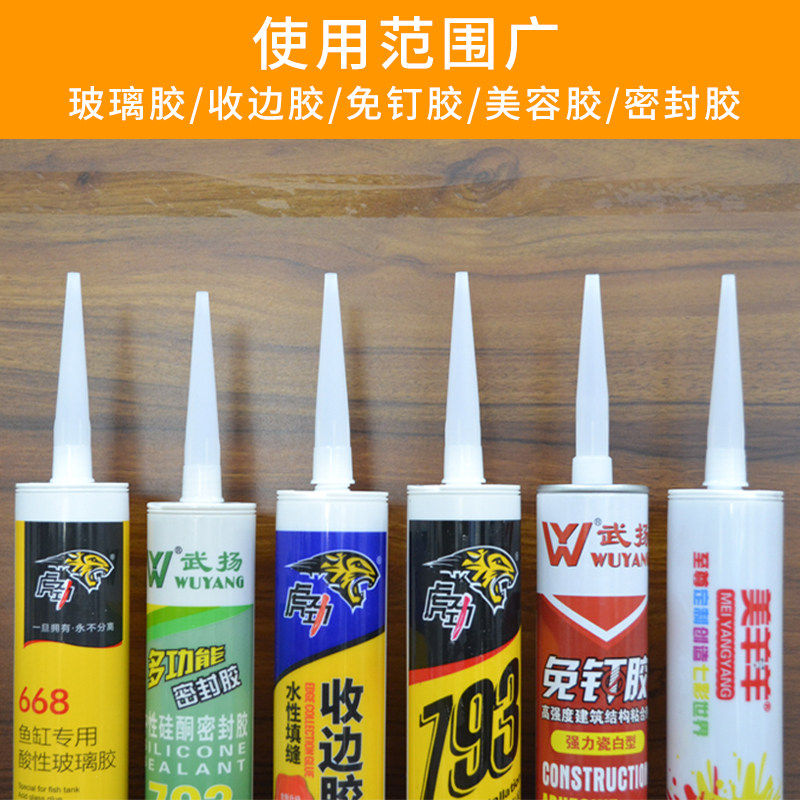 通用型玻璃胶嘴美缝胶硬胶嘴发泡剂胶硅胶帽硅胶嘴头玻璃胶枪美容,淘宝优惠券,粉丝福利购,淘宝优惠卷