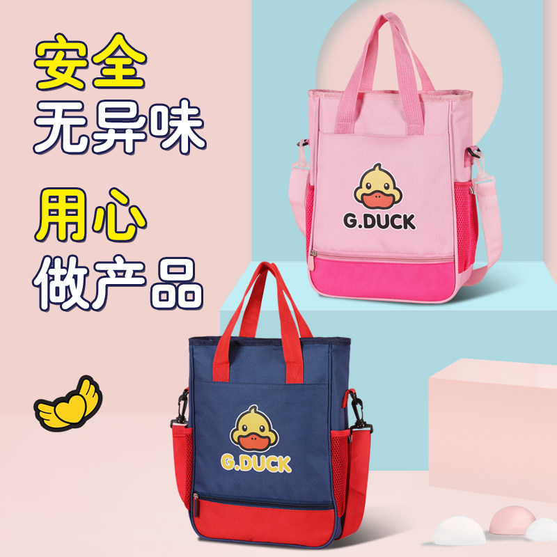 补习袋手提袋拎书袋小学生用补习班补课包儿童课外书袋男女孩大容量帆布包作业试卷文件收纳袋学习书包美术袋,淘宝优惠券,粉丝福利购,淘宝优惠卷