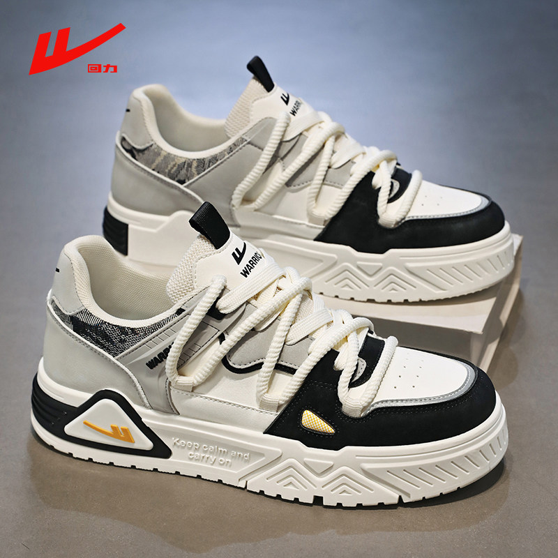 Warrior/回力2025新款板鞋男款秋季百搭皮面休闲时尚运动鞋子男鞋,淘宝优惠券,粉丝福利购,淘宝优惠卷