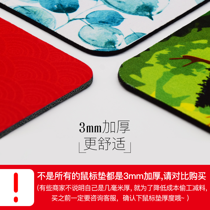 鼠标垫小号可爱女超大加厚二次元男电竞游戏办公书桌垫子环保橡胶 - 图1