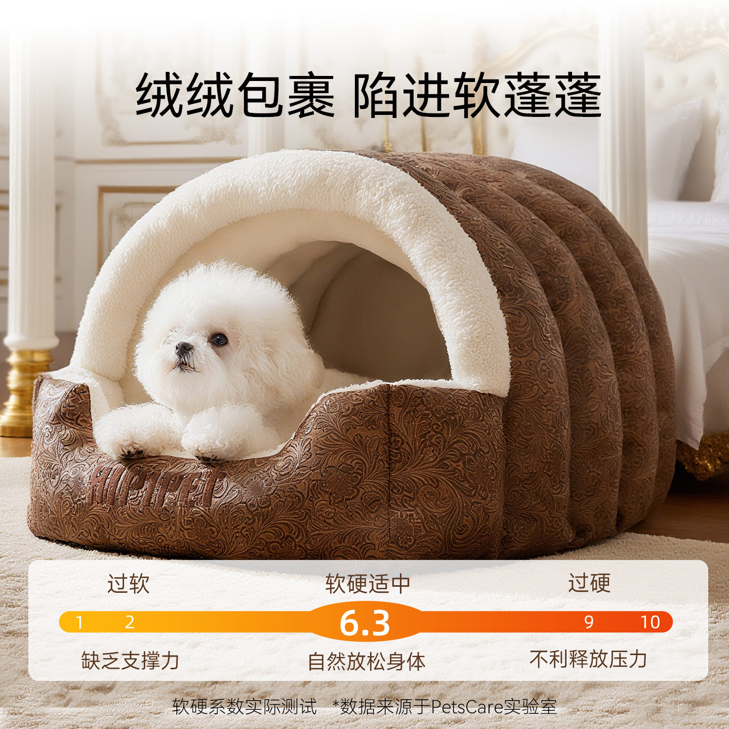 新款宫廷复古提花弧形兔毛保暖房子窝中小型犬猫窝狗窝秋冬窝垫,淘宝优惠券,粉丝福利购,淘宝优惠卷