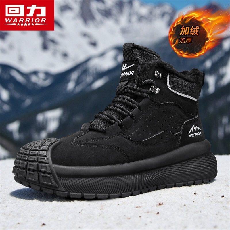 回力潮流男鞋冬季加绒保暖户外防滑雪地靴东北棉靴工装劳保厚棉鞋,淘宝优惠券,粉丝福利购,淘宝优惠卷