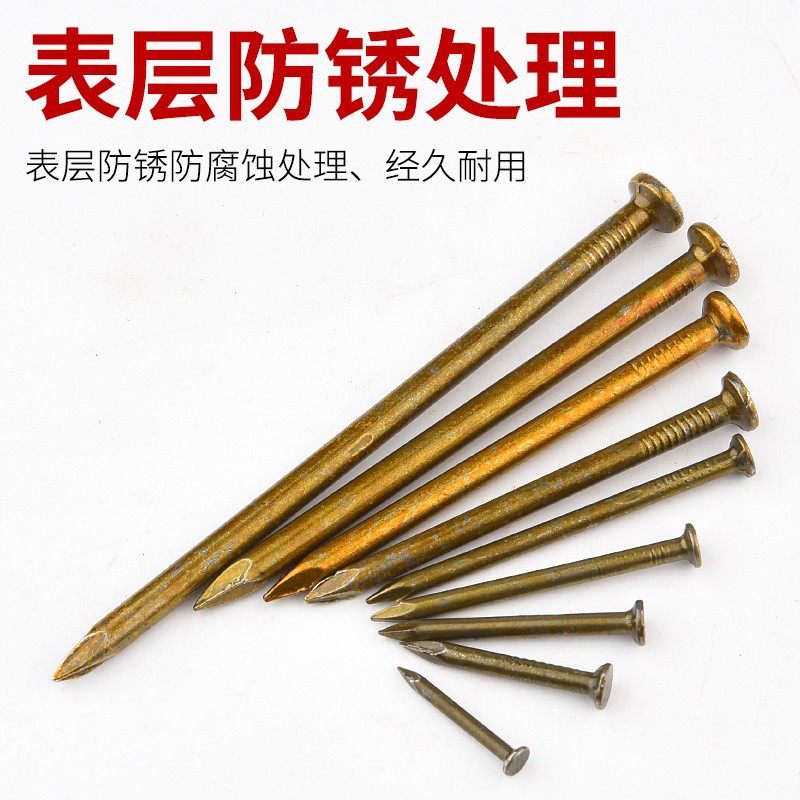 高强度水泥安心钢钉水泥钉混凝土家用硬质特种挂画木工钉子木板,淘宝优惠券,粉丝福利购,淘宝优惠卷