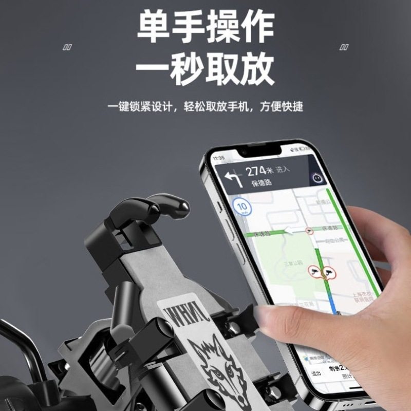 电动车手机支架电瓶自行车摩托车外卖骑手防震八爪手机导航支架,淘宝优惠券,粉丝福利购,淘宝优惠卷