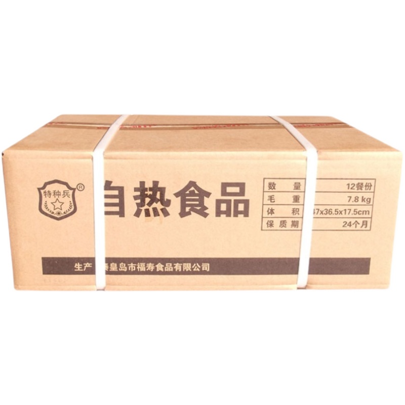 自热米饭秦皇岛食品13升级版户外方便应急储备炒饭炒菜保质期加热 - 图3