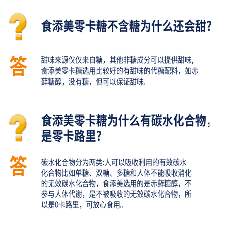 零卡糖代糖0卡糖烘焙无糖500g/袋白糖木糖醇甜菊糖苷赤藓糖醇砂糖 - 图1