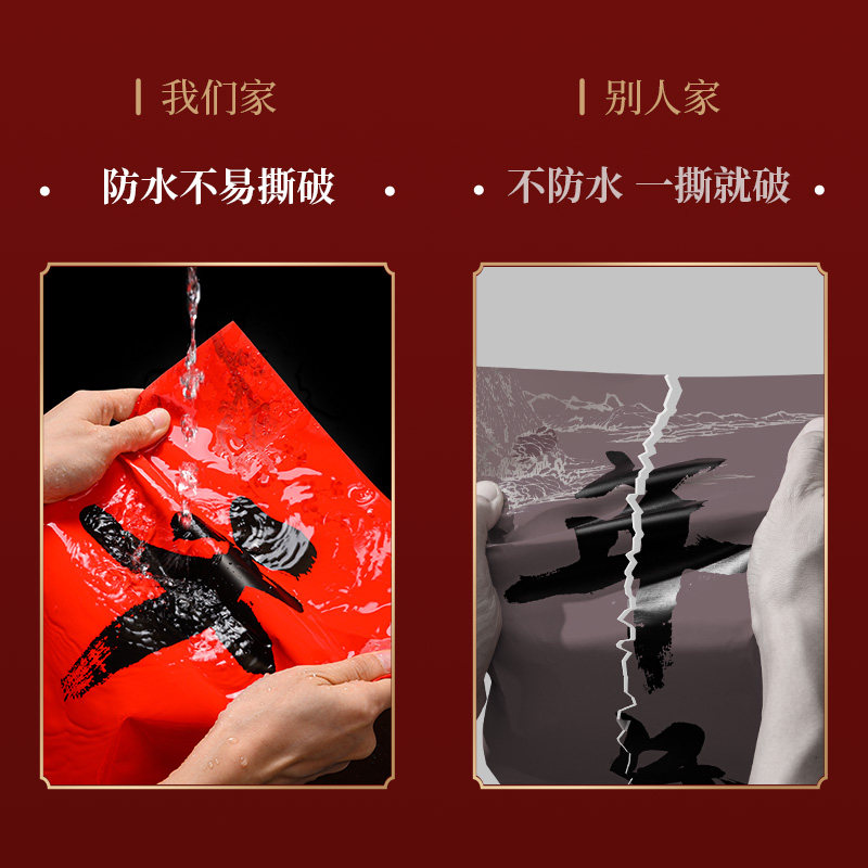 对联春联2026年新款马年对联过年新年大门书法福字家用春节门贴,淘宝优惠券,粉丝福利购,淘宝优惠卷