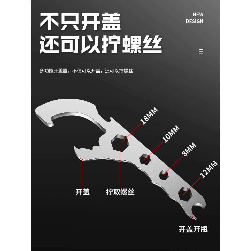 开桶器开桶盖神器油漆桶机油桶专用多功能翘塑料桶盖不锈钢铁扳手,淘宝优惠券,粉丝福利购,淘宝优惠卷