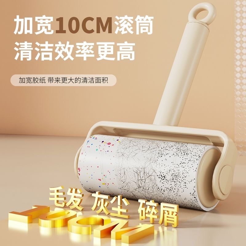 粘毛器毛器滚筒撕式衣服卷纸滚刷头发神器黏毛清理多功能,淘宝优惠券,粉丝福利购,淘宝优惠卷