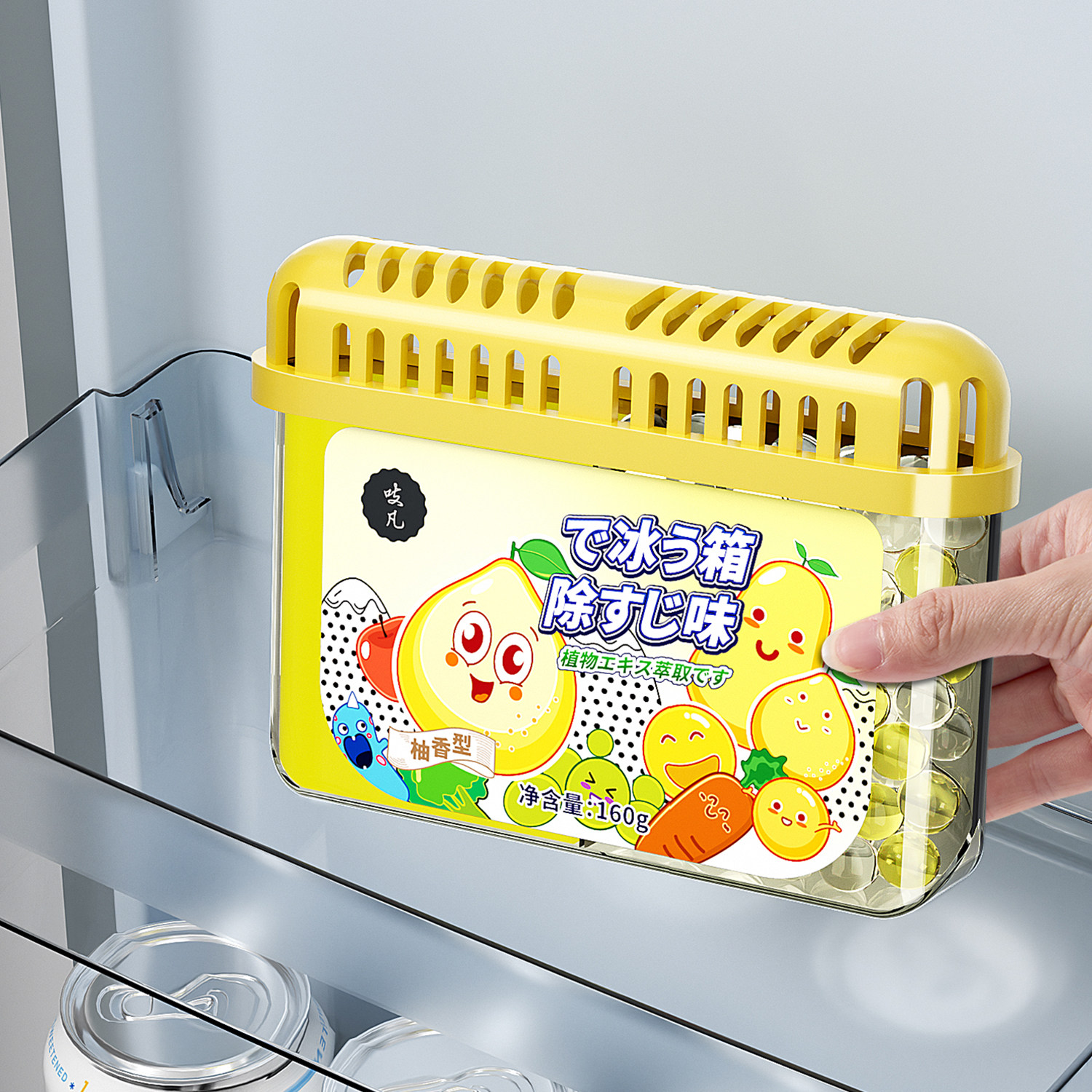 新款冰箱除味剂除臭去味净化清洁杀菌专用除味盒吸除异味家用神器,淘宝优惠券,粉丝福利购,淘宝优惠卷