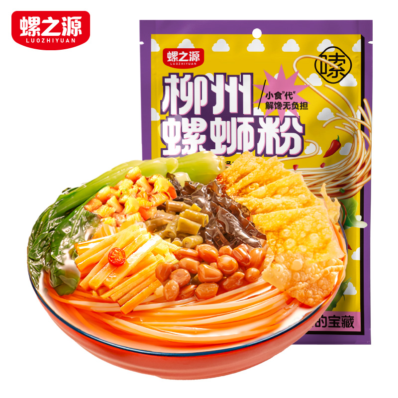 【官补到手2.99元】原味螺蛳粉245g*1袋