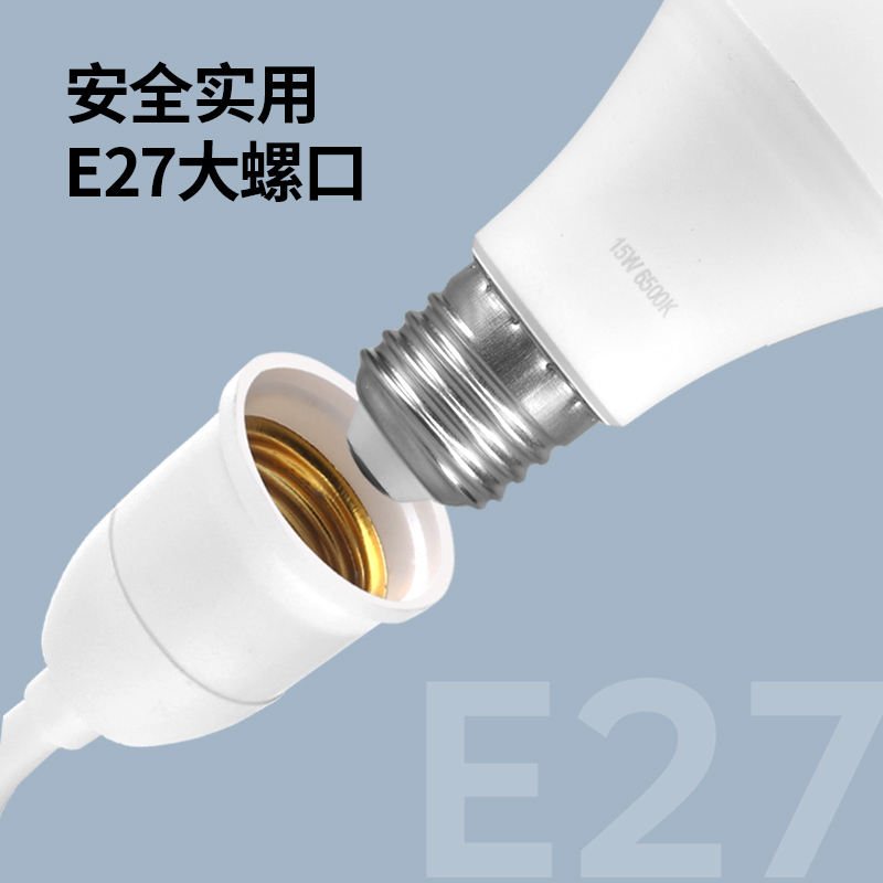 e27万向软管插座灯头插电带开关二三插螺口led壁灯卧室床头实用 - 图1