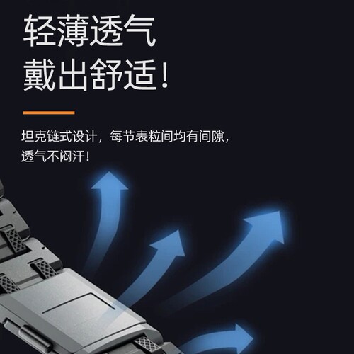 小天才磁吸表带正品电话手表Z6 SZ6pro Z8儿童 Z6A/Q2A/D2A/Z5/Z1/Z9/Z10/Z1Y/D3S/Q1A/Q1R腕带配件加长适用 - 图0