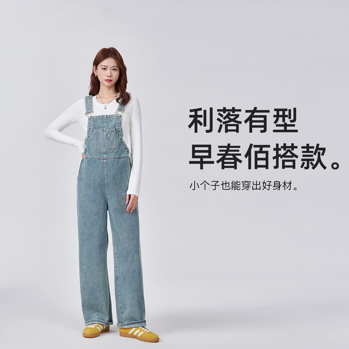 ellieluke孕妇背带裤春季新款大码阔腿裤春秋款牛仔裤子小个子,淘宝优惠券,粉丝福利购,淘宝优惠卷