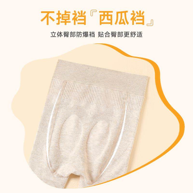 儿童裤袜女春秋薄款中大童薄绒连脚打底袜白色纯棉外穿女童打底裤,淘宝优惠券,粉丝福利购,淘宝优惠卷