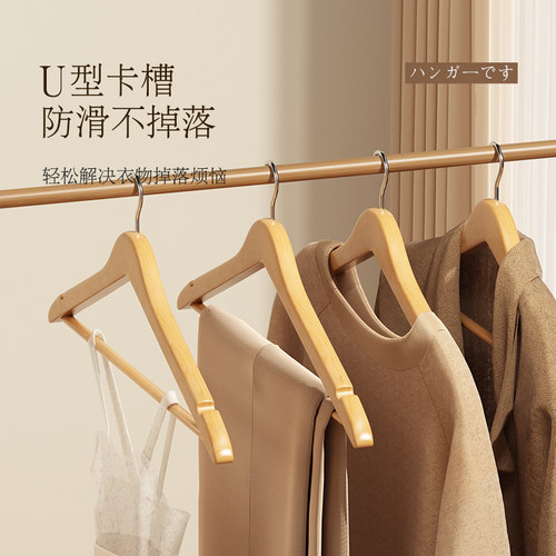 木质衣架挂衣家用木衣架服装店专用无痕加厚加粗加大衣架子防肩角 - 图2