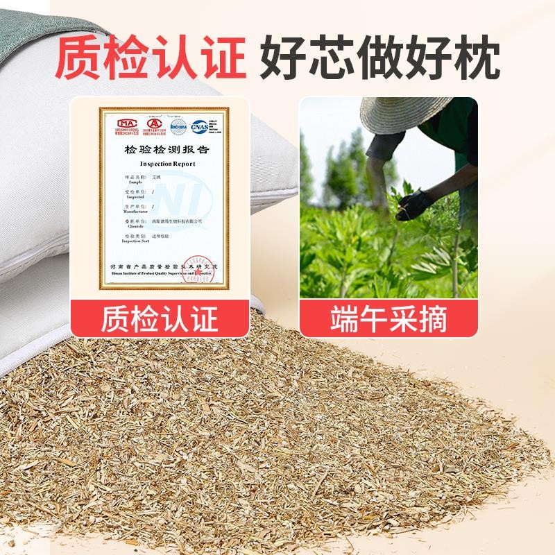 艾草颈椎枕头护颈椎纯艾叶圆骨头护颈枕睡觉专用非修复助睡眠荞麦 - 图2