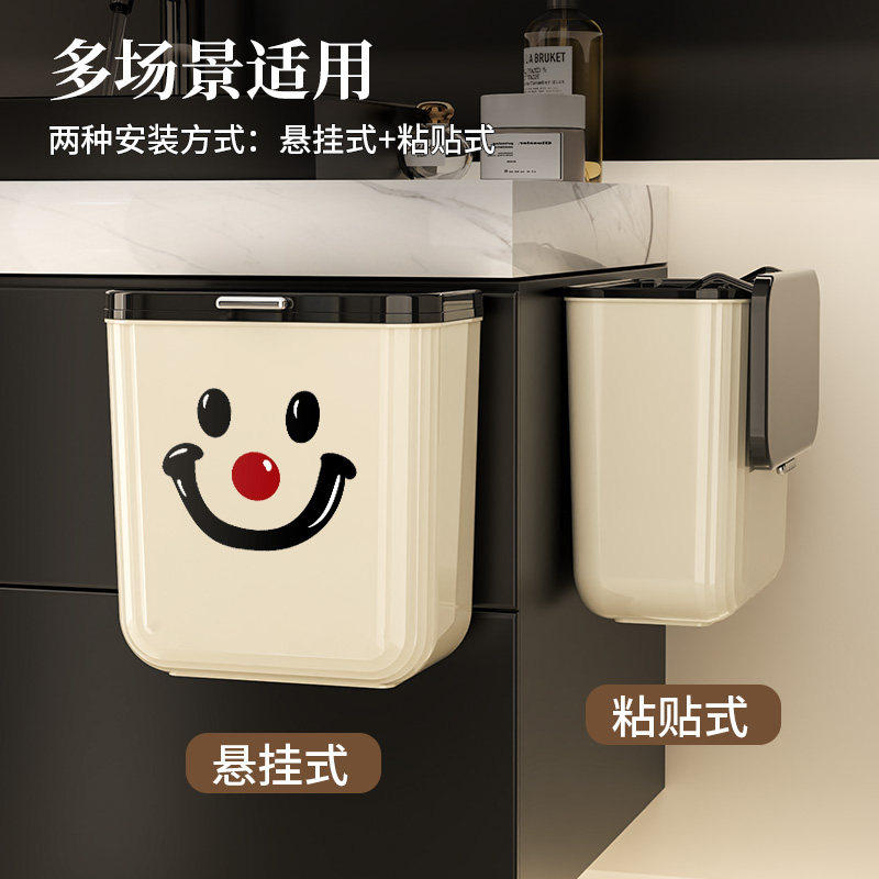 垃圾桶卫生间专用厕所壁挂式厨房家用大号厕纸收纳卫生桶夹缝纸篓,淘宝优惠券,粉丝福利购,淘宝优惠卷