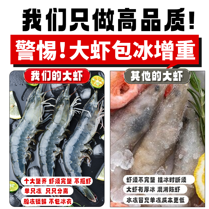 Fresh shrimps, quick-frozen fresh Qingdao prawns, extra large frozen prawns, extra large prawns, sea green shrimps, seafood and aquatic products