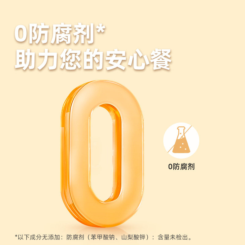 海天家用酱油500ml 干贝黄豆酿造生抽鲜味蒸鱼鼓油凉拌汁蘸料海鲜,淘宝优惠券,粉丝福利购,淘宝优惠卷