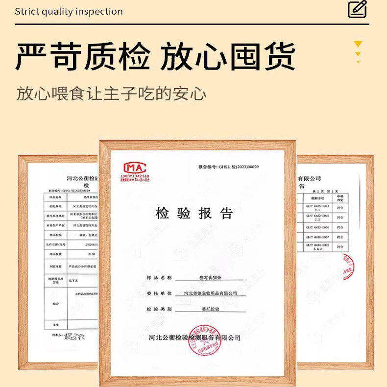 猫条160支整箱囤货成幼猫湿粮猫咪零食罐头营养用品小鱼干猫罐头