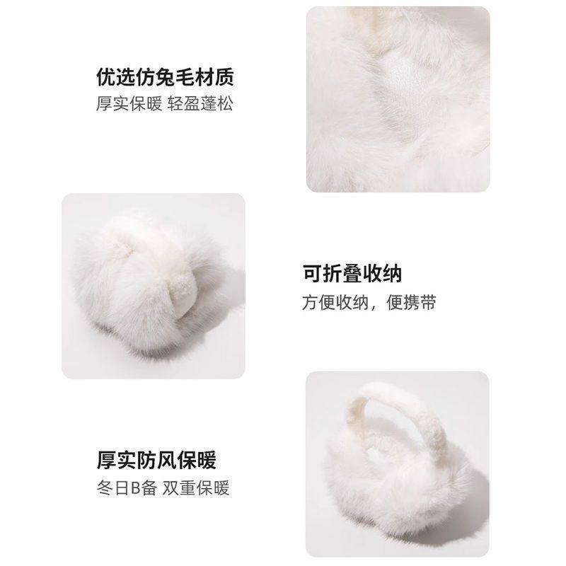 冬季新款白色兔毛耳罩女毛茸茸可爱学生骑车保暖防寒耳套防冻KS型