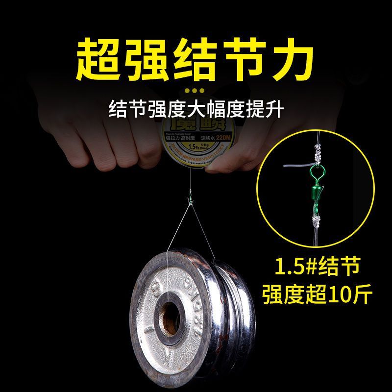 Magic Scale Germany imported fishing gold throwing rod fishing line genuine rock fishing rock fishing rod main line nylon line raw silk super strong