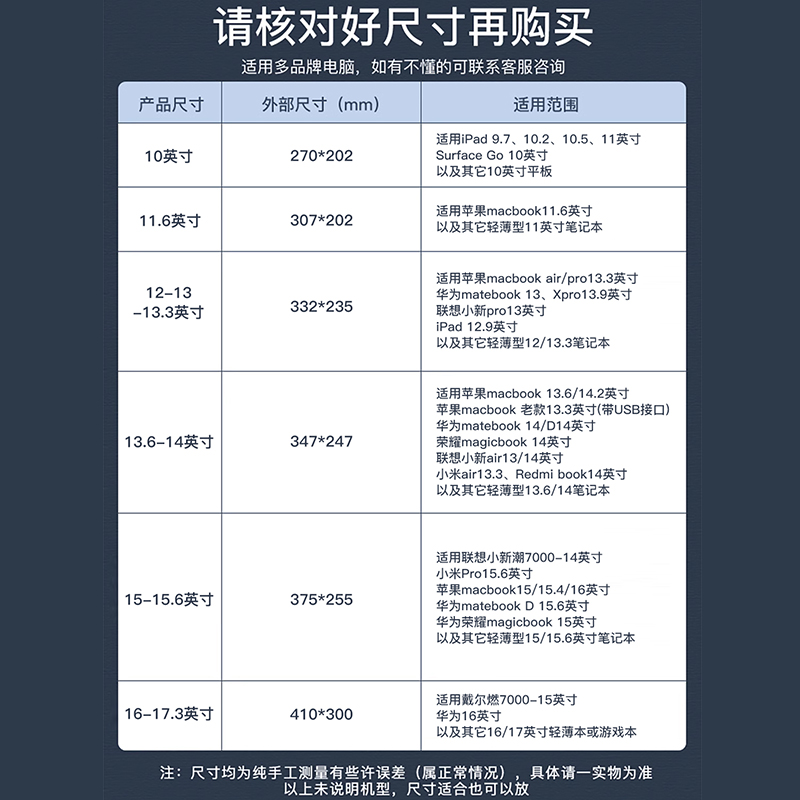 笔记本内胆包适用联想小新pro13小米华为matebook14苹果macbook air13.3寸手提电脑女ipad平板保护套10男15.6 - 图1