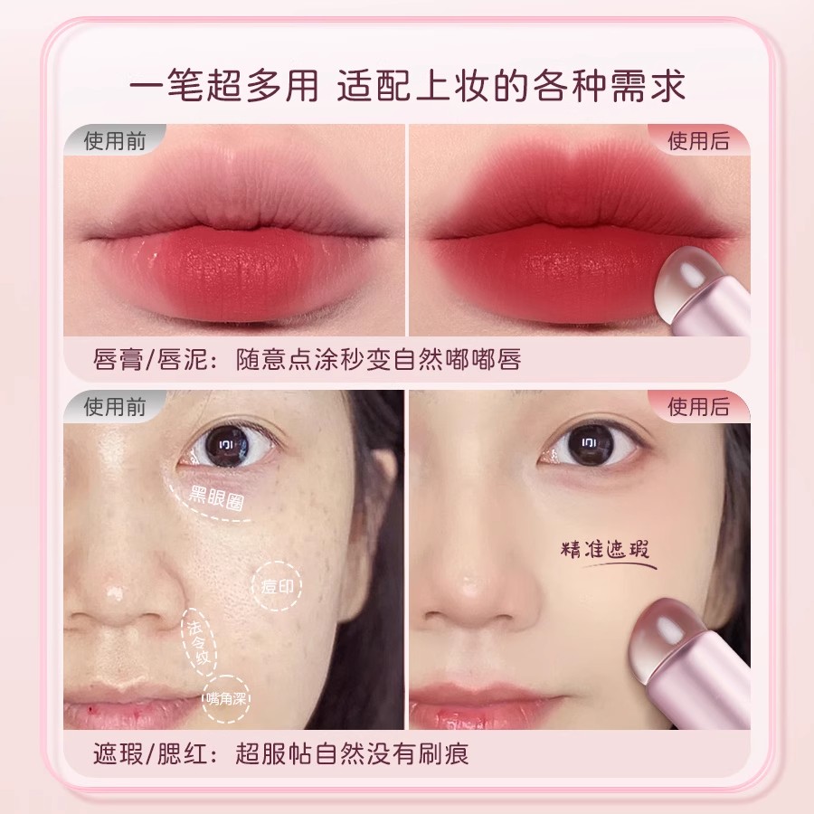 带盖硅胶唇刷防尘便携唇膜刷遮瑕晕染化妆多功能润唇膏口红刷圆头 - 图0