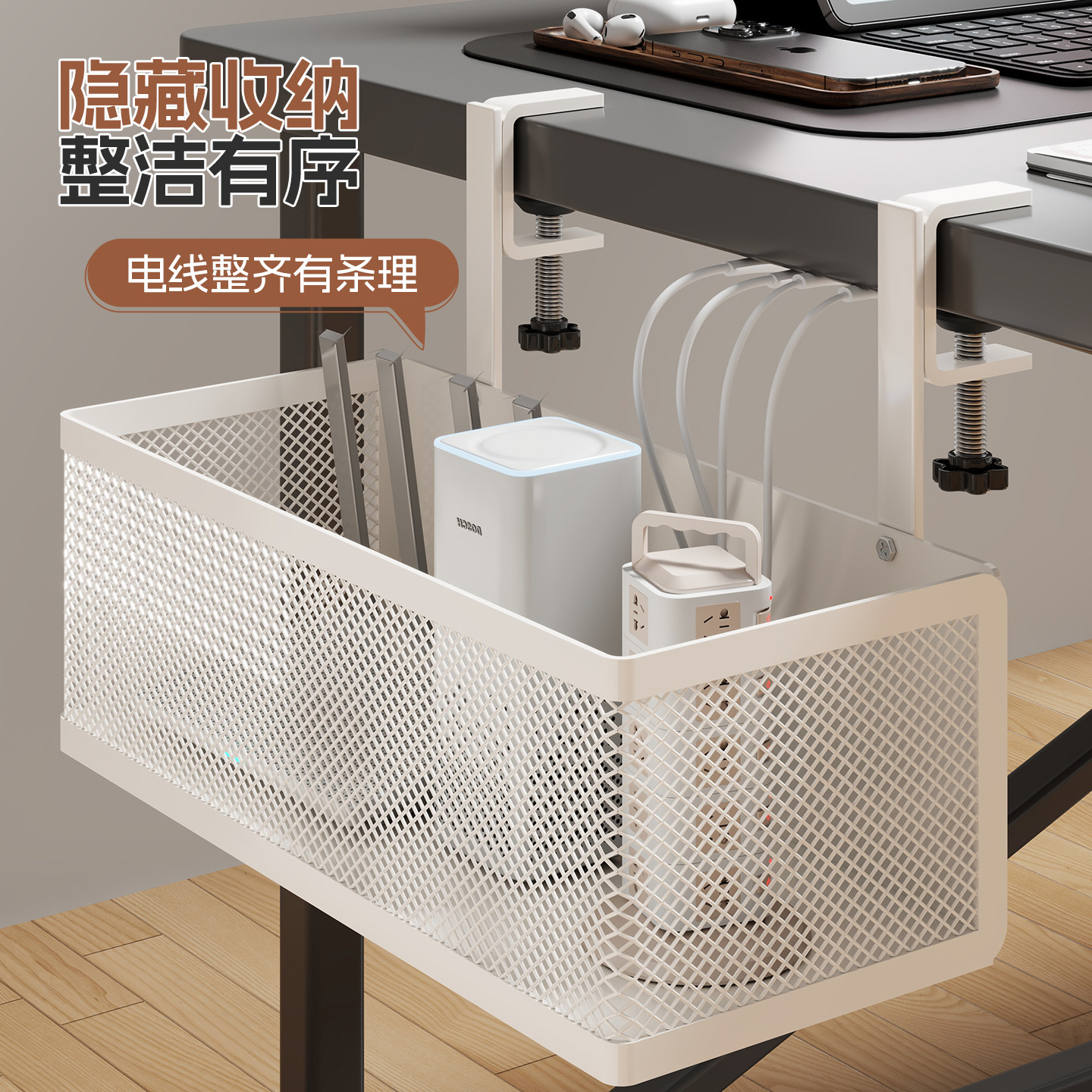 桌下理线收纳置物架路由器数据线多功能置物架办公桌下可调节筐架,淘宝优惠券,粉丝福利购,淘宝优惠卷