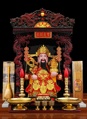 财神爷佛像招财家用供奉摆件办公室店铺公司开业比干范蠡文财神像