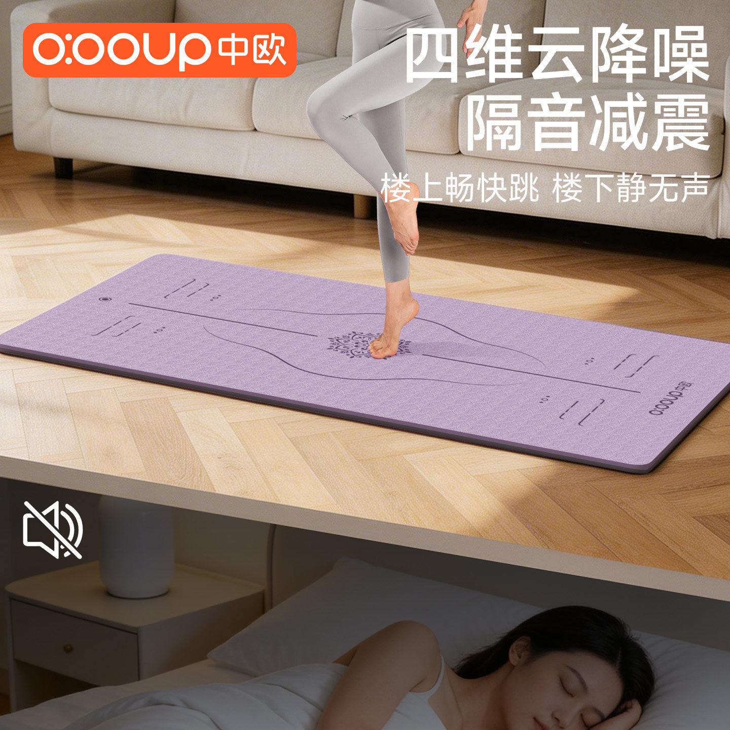 特步瑜伽垫健身垫家用女士专业新款防滑加厚宽大隔音静音减震地垫