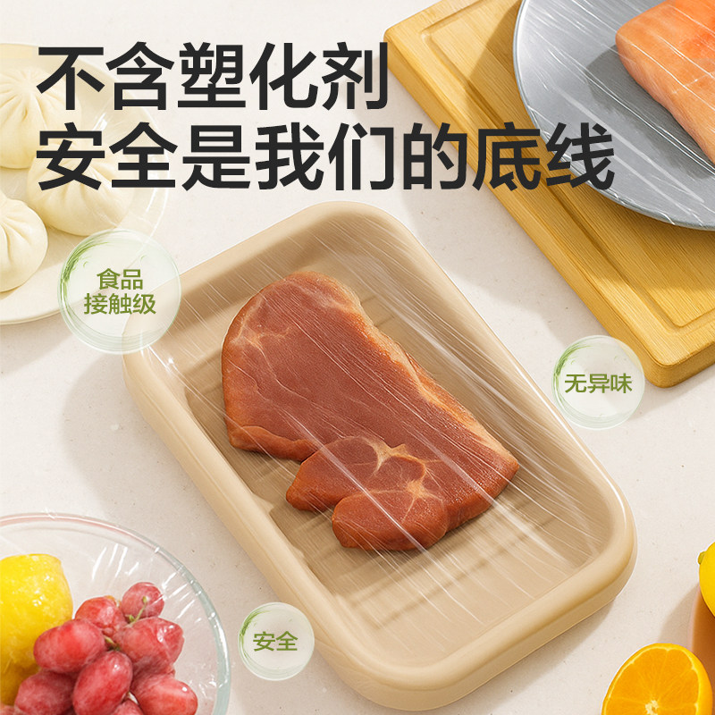 得力一次性保鲜膜套食品保鲜袋加厚厨房家用密封膜封口膜冰箱松紧,淘宝优惠券,粉丝福利购,淘宝优惠卷