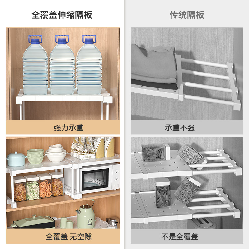 衣柜收纳神器分层隔板可伸缩柜子分层架收纳架置物架利用空间厨房