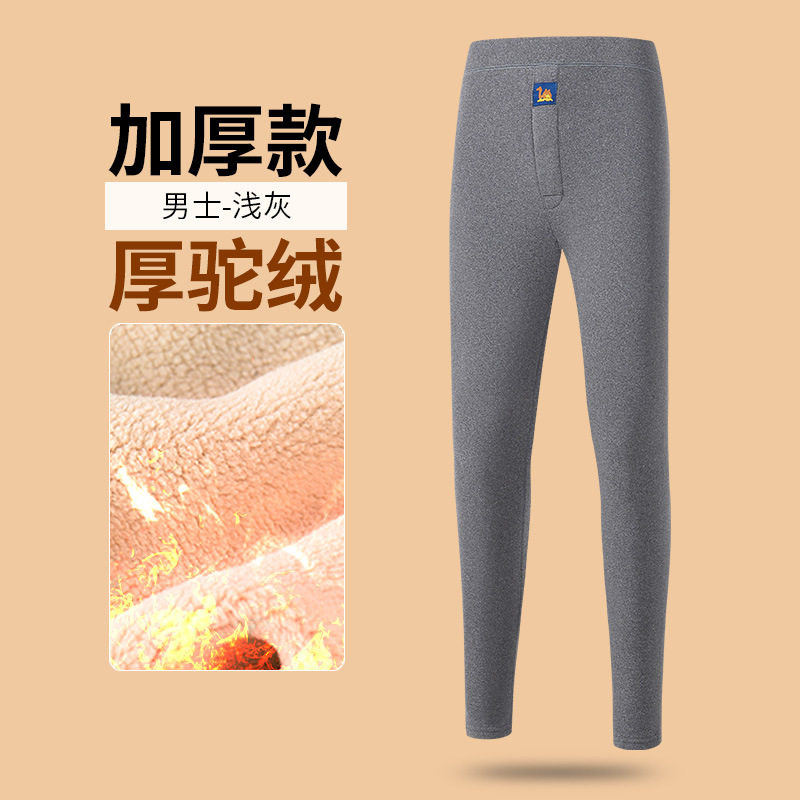 冬季加厚打底裤加绒护腰秋裤男士加绒保暖裤护膝驼绒棉裤中年弹力,淘宝优惠券,粉丝福利购,淘宝优惠卷