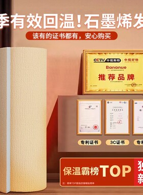 室内自粘防水防潮加厚保温墙贴