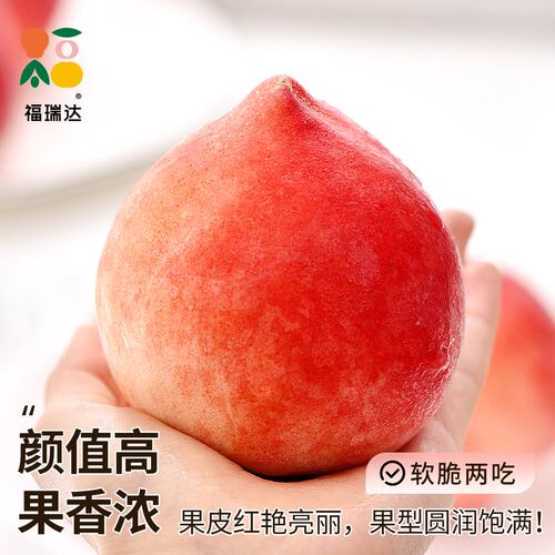 顺丰春雪水蜜桃当季5斤新鲜水果整箱包邮孕妇脆桃毛桃冬桃子现货 - 图2